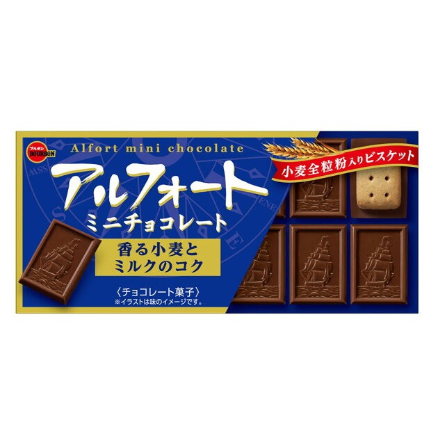 アルフォートミニチョコレート 楽天西友ネットスーパー